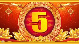 Animacja efektów specjalnych otwierająca szablon PPT w stylu chińskim Nowy Rok