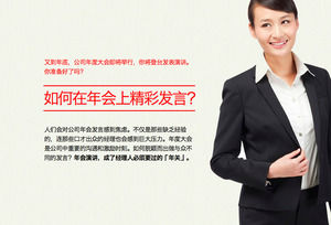 Presentasi Keterampilan Berbicara PowerPoint