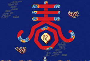 春祭りイベント企画PPT動的テンプレート