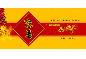 plantilla de PowerPoint feliz "Primavera" Día de Año Nuevo