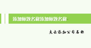 Spring simple green ppt template