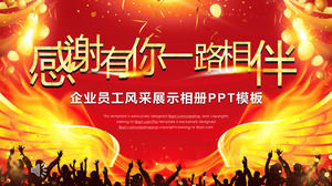 Plantilla PPT para mostrar el estilo del personal