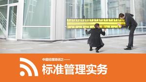 การฝึกอบรมการจัดการมาตรฐานการฝึกอบรม PPT