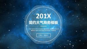 Atmosphärengeschäfts-PPT-Schablone des sternenklaren Hintergrundes einfache Atmosphäre