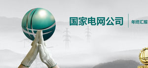 Template State Grid Corporation Relatório Anual PPT