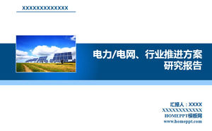 State Grid Энергетика Шаблон PowerPoint Скачать