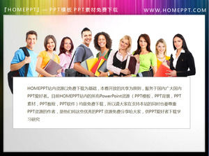 Student team photo PowerPoint material download