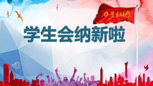 Studenci będą rekrutować nowe szablony PPT