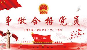 Parti Anayasasını inceleyin ve nitelikli bir parti üyesi çalışma raporu PPT şablonu olmaya çalışın