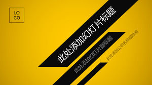 تحميل قالب PPT أنيق وجميل