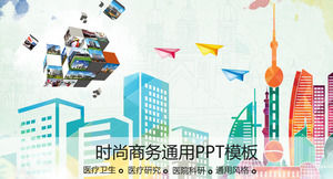 أنيق اللون خلفية قالب الحضري PPT