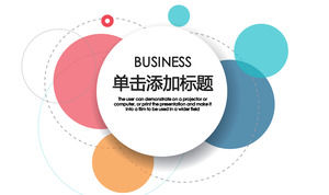 Modelo elegante de PPT com fundo de bolha de cor simples