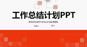 Résumé du travail du modèle de mise en page de conception classique PPT