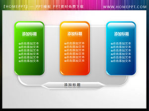 material de caixa de texto PPT Super requintado