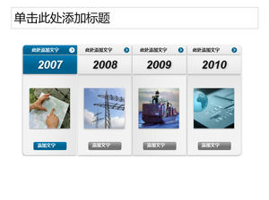 그림 회사 기념품 PPT 차트 가져 가라.