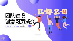 Team building PPT dynamic template