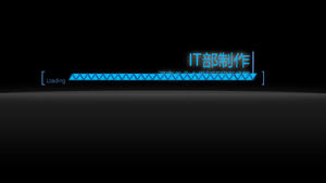 Team Introduction Sound dynamic ppt template