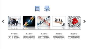 Pelatihan kerja tim pelatihan tim PPT courseware