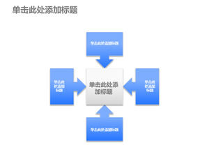 PPT grafik şablonu merkezine işaret eden metin kutusu