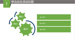 Metin açıklama kutusu bağlantı ilişkisi PPT şablonu