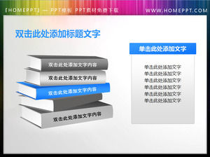 テキストボックスと教科書教科書
