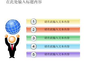 Texturdiagramm, Textur Stereo, Geschäftsleute Silhouette Bild Stereo Textur ppt Diagrammpaket herunterladen