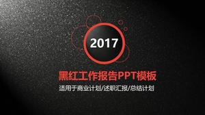 Текстурированный черно-красный рабочий шаблон отчета PPT