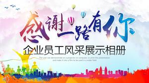 Vielen Dank, dass Ihre Mitarbeiter die PPT-Vorlage für Ihr Album präsentieren
