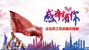 Dziękujemy za Twój styl pokazu albumu firmy PPT