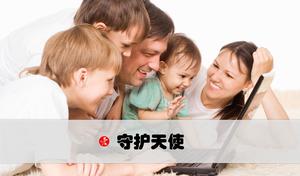 Thanksgiving Father Love Mother Love PPT Works