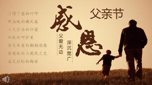 추수 감사절 아버지의 날 아버지는 무한한 깊고 넓은 사랑한다.