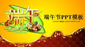 動態端午節PPT模板下載的氛圍