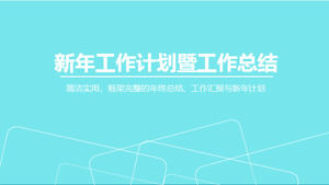 Die elegante PPT-Vorlage für den eleganten blaue Drahtmodell Hintergrund ist zum kostenlosen Download verfügbar