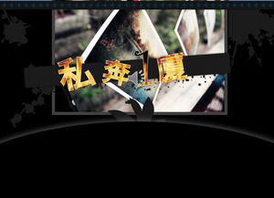 The fifth Rui Pu PPT contest 