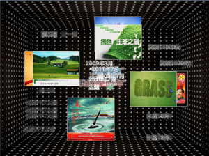 The fifth Rui Pu PPT contest video download