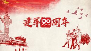 군대의 3 명의 무장 경비원 PPT 템플릿