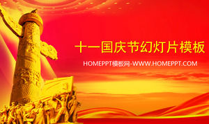 The red atmosphere of the solemn eleven National Day slide templates