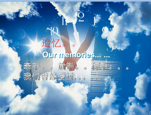 Der Himmel unter der Hand der Liebe Powerpoint-Vorlage herunterladen