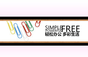 Учение фоне бумаги