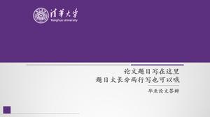 أطروحة قالب عام الشريحة الدفاع