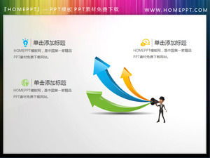 Three 3d upturned trend of PPT arrow material download