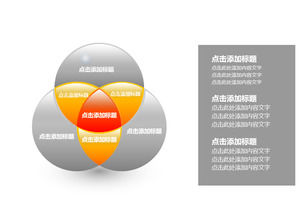 スリークロススライドチャート資料