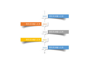 วัสดุ PPT เส้นเวลาผลกระดาษสามมิติ