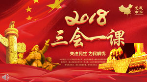 Trois sessions, une classe, en accordant une attention particulière aux moyens de subsistance des personnes et en résolvant leurs problèmes