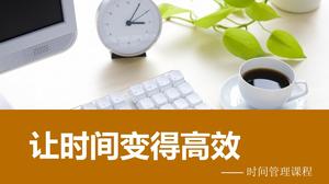 หลักสูตรการฝึกอบรมการจัดการเวลา PPT Courseware