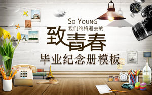 “青年”大學畢業相冊PPT模板