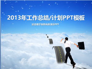 Către Rezumat de lucru de succes plan de lucru PPT șablon Descarca