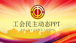 związkowa ochrona prawa demokratyczne zarządzanie PPT szablon do pobrania