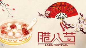 中國傳統文化PPT模板