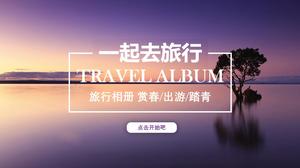 旅行観光スポットグラフィック紹介PPTテンプレート